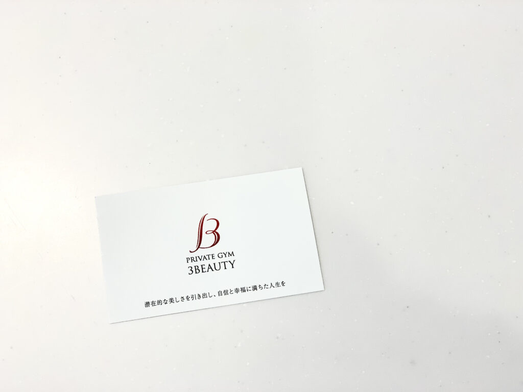 3BEAUTY(トライビューティ)のショップカードが上野・浅草エリアに出現！